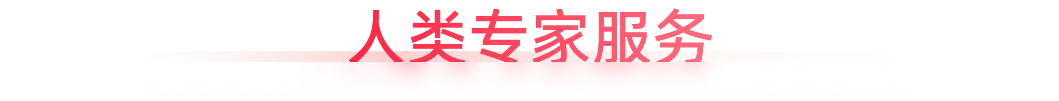 personl-title