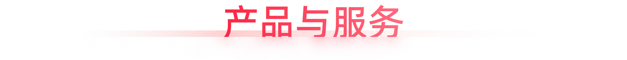 agent-title